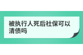 平凉讨债公司成功追讨回批发货款50万成功案例