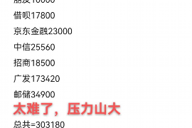 平凉讨债公司成功追回消防工程公司欠款108万成功案例